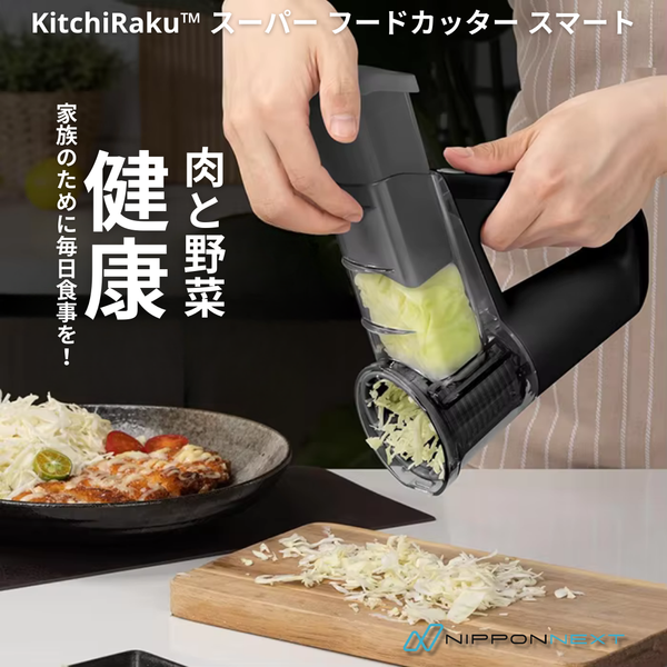 KitchiRaku™でサラダを作る家族