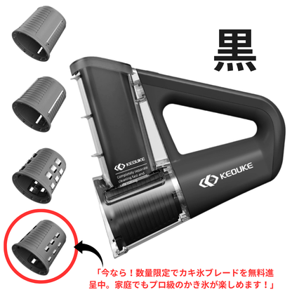 KitchiRaku™ | スーパーフードカッター スマート