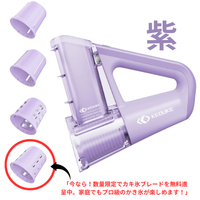 紫