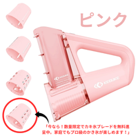 ピンク